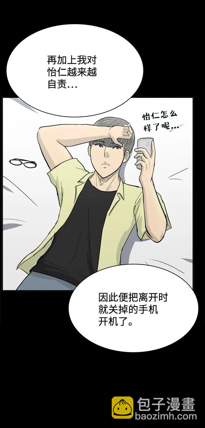 第16话39