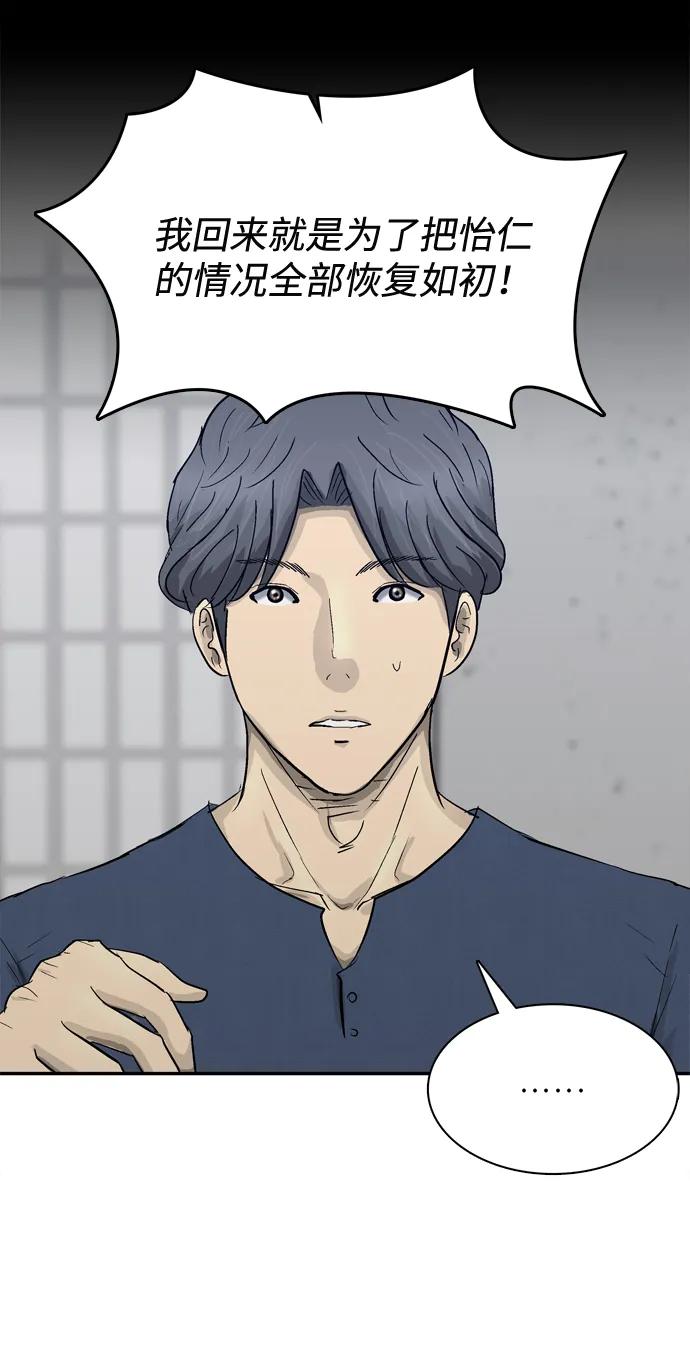 第16话41