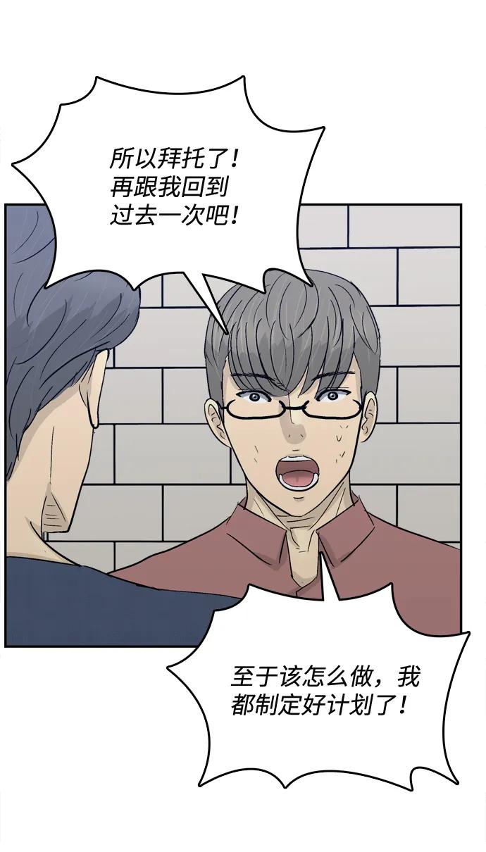 第16话42