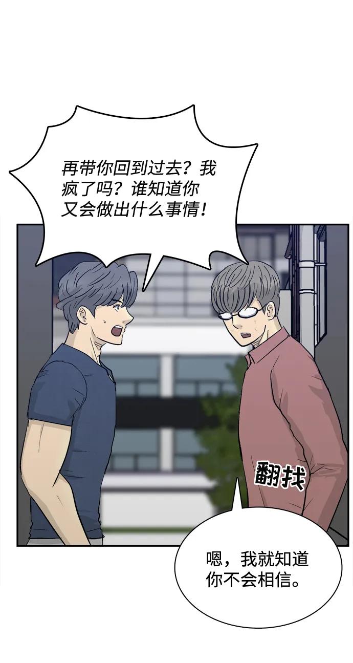 第16话43