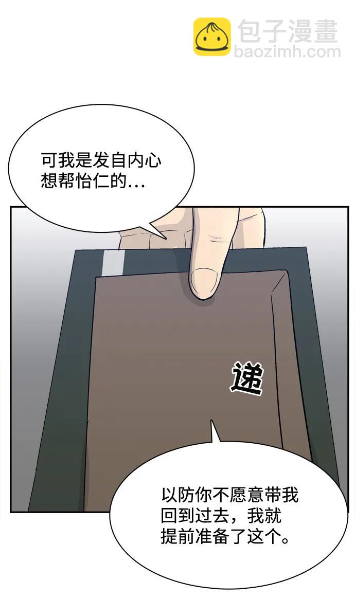 第16话44