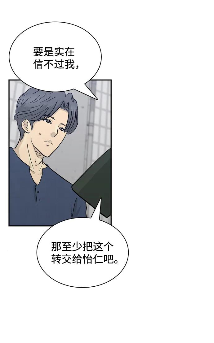 第16话46