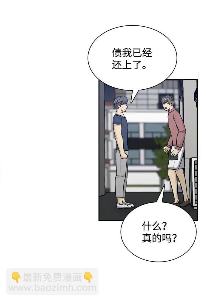第16话47