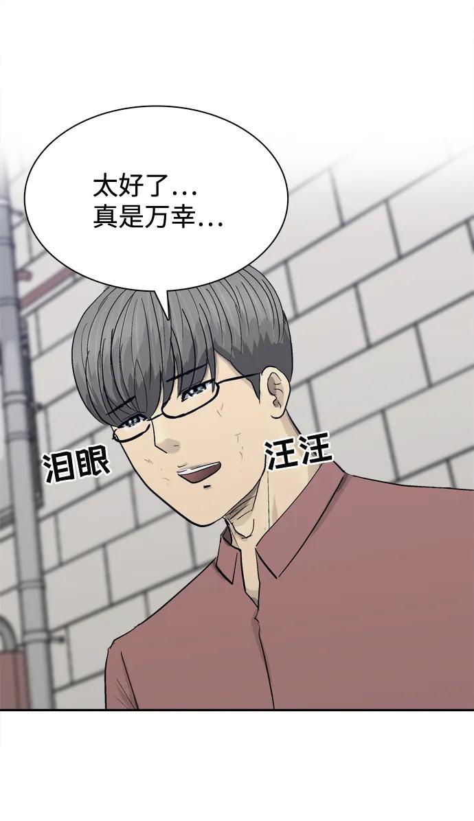 第16话52