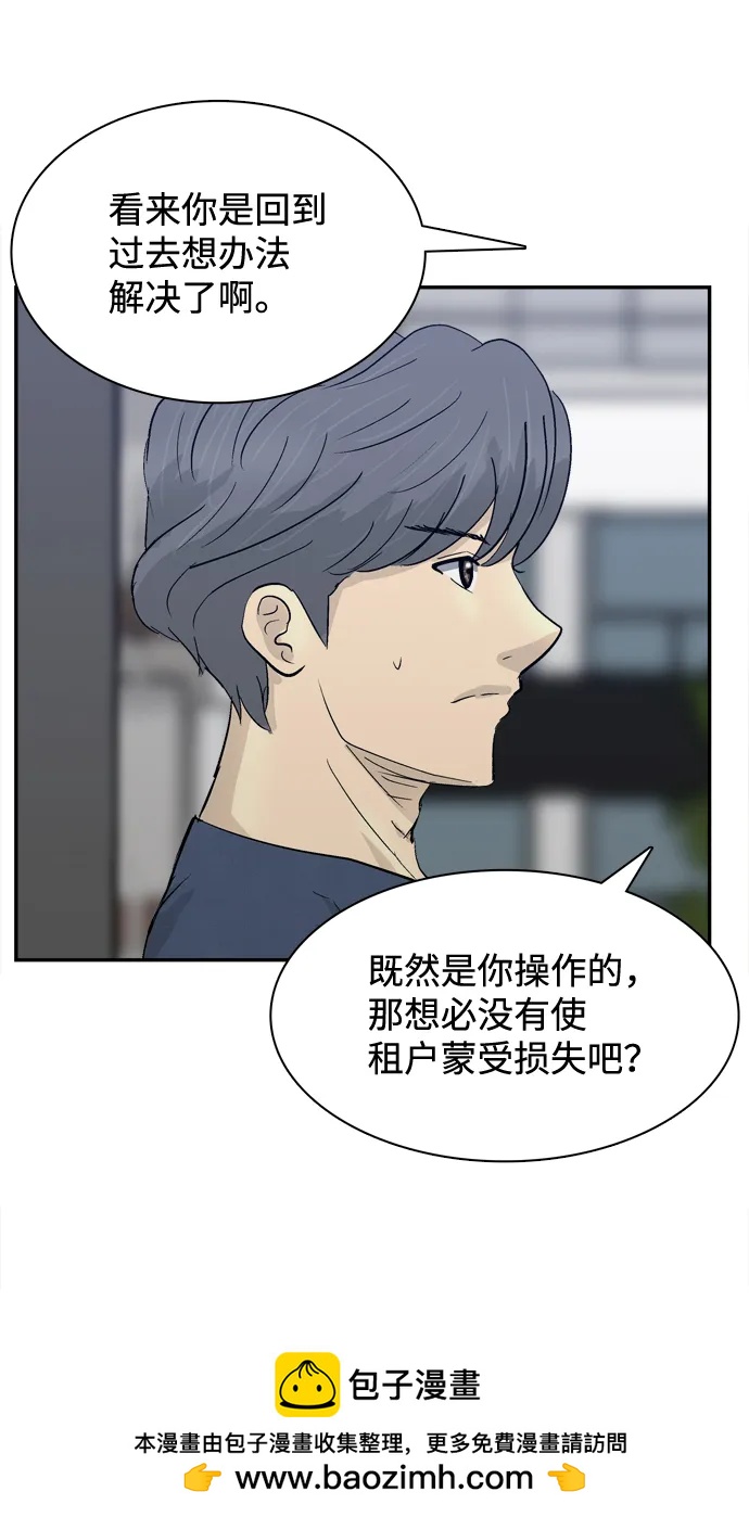 第16话53