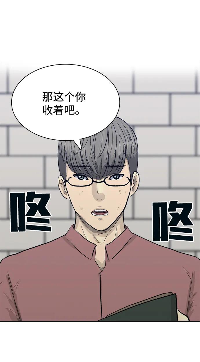 第16话55