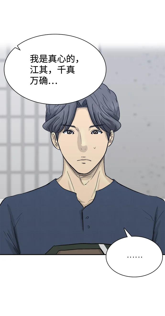 第16话56