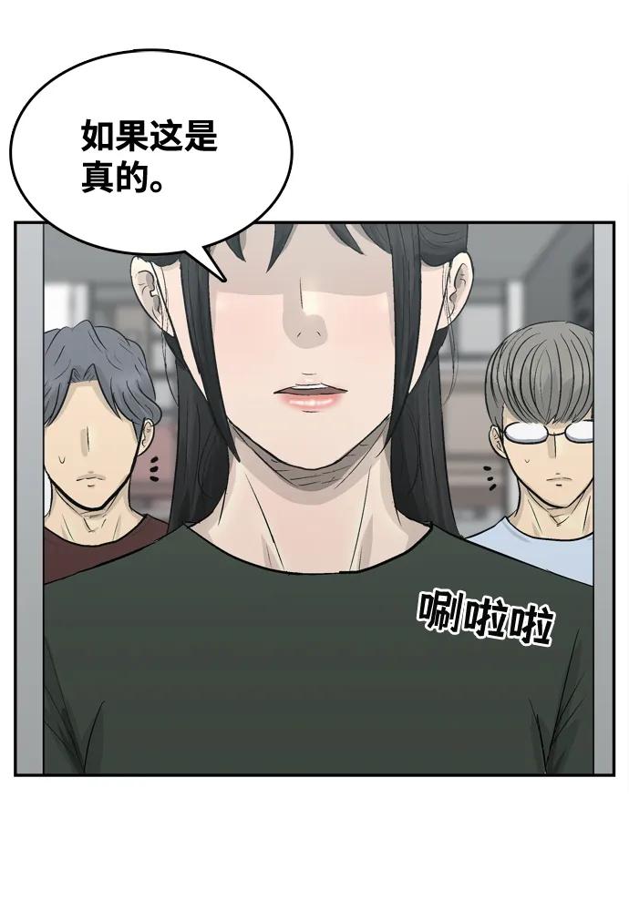 第16话62