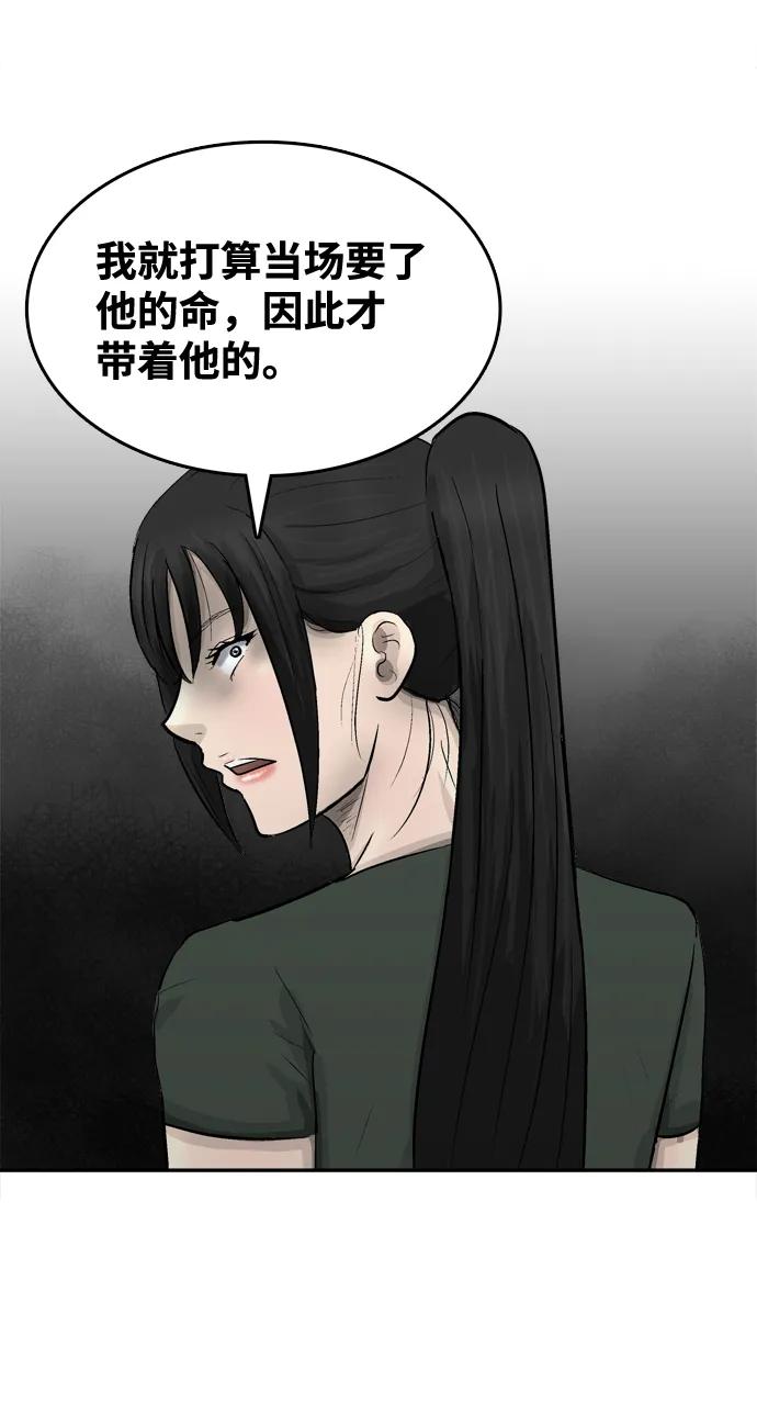 第16话63