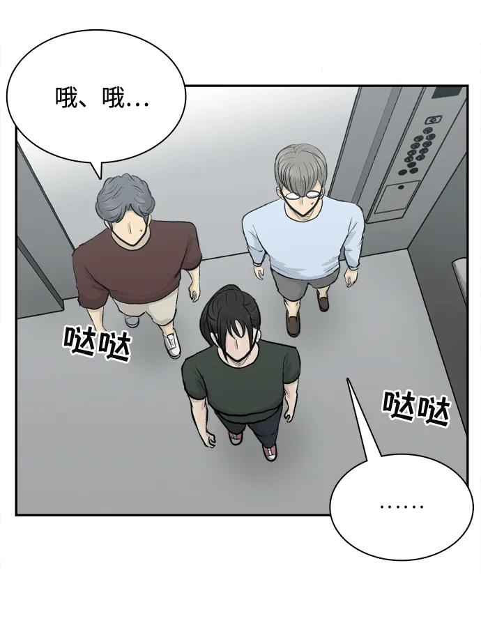 第16话64