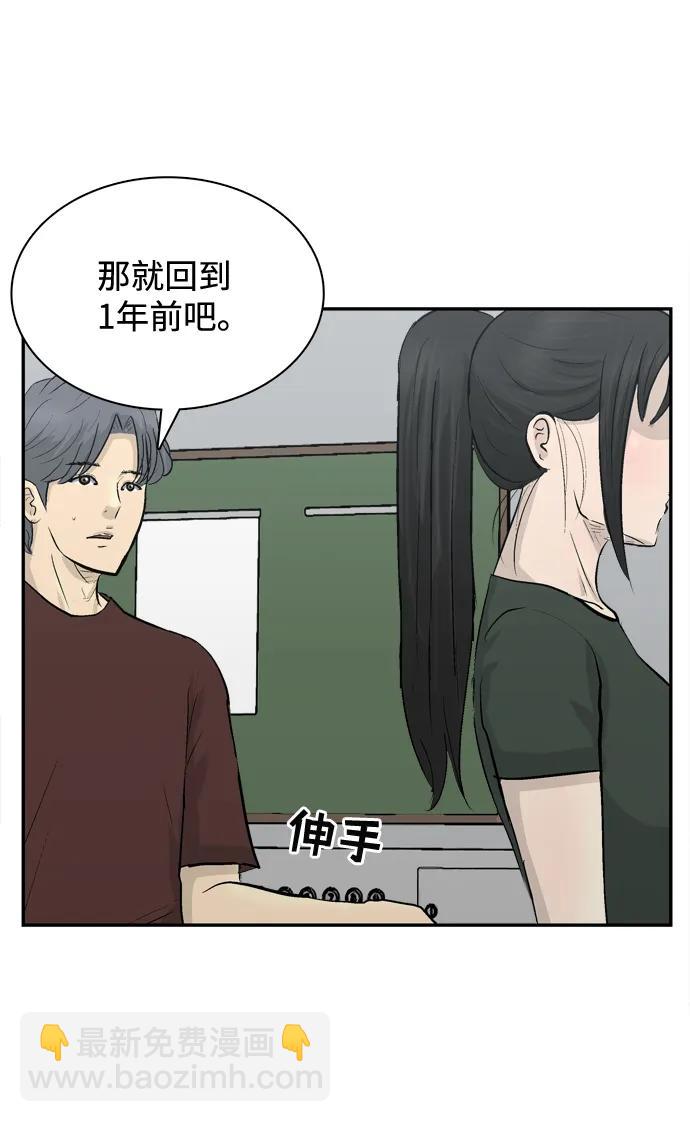 第16话65
