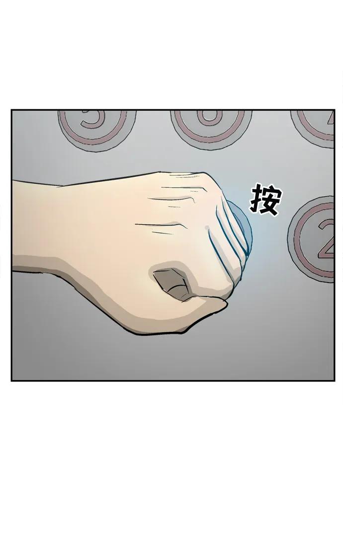 第16话66