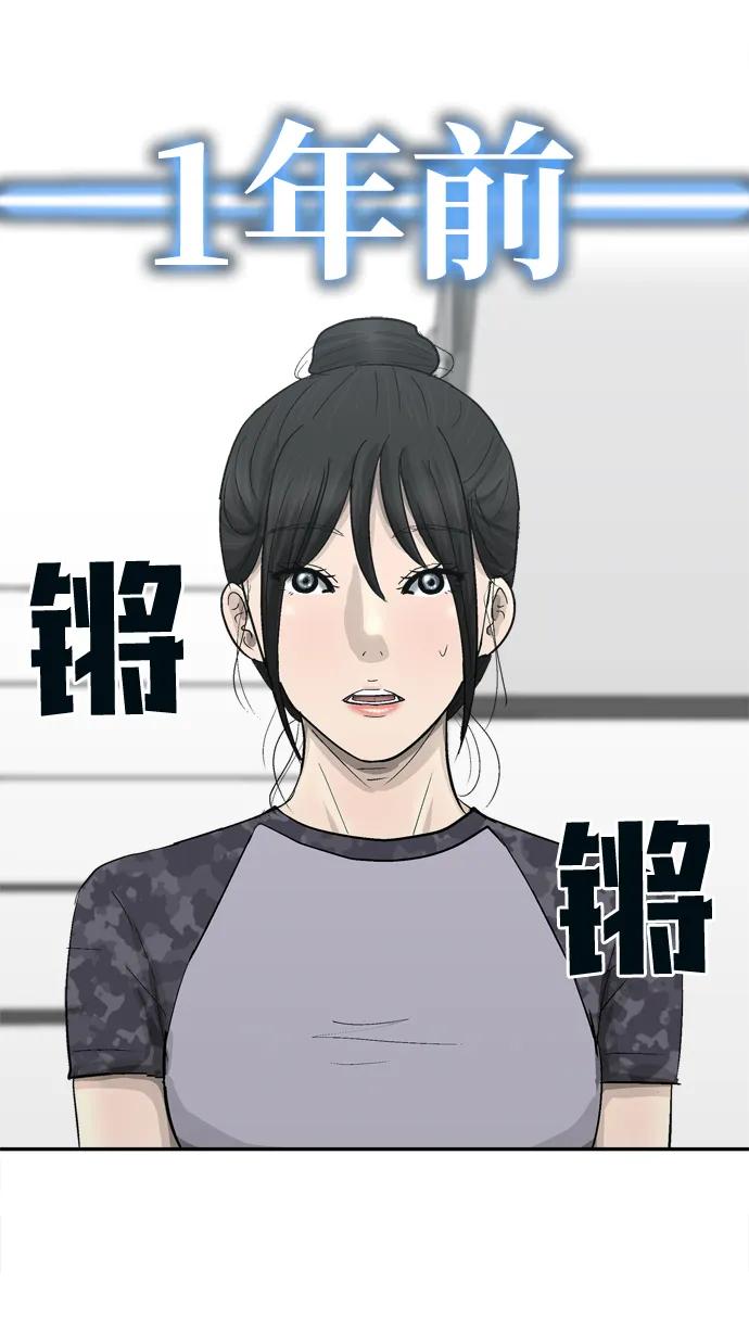 第16话67