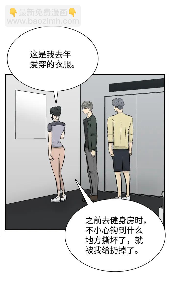 第16话68