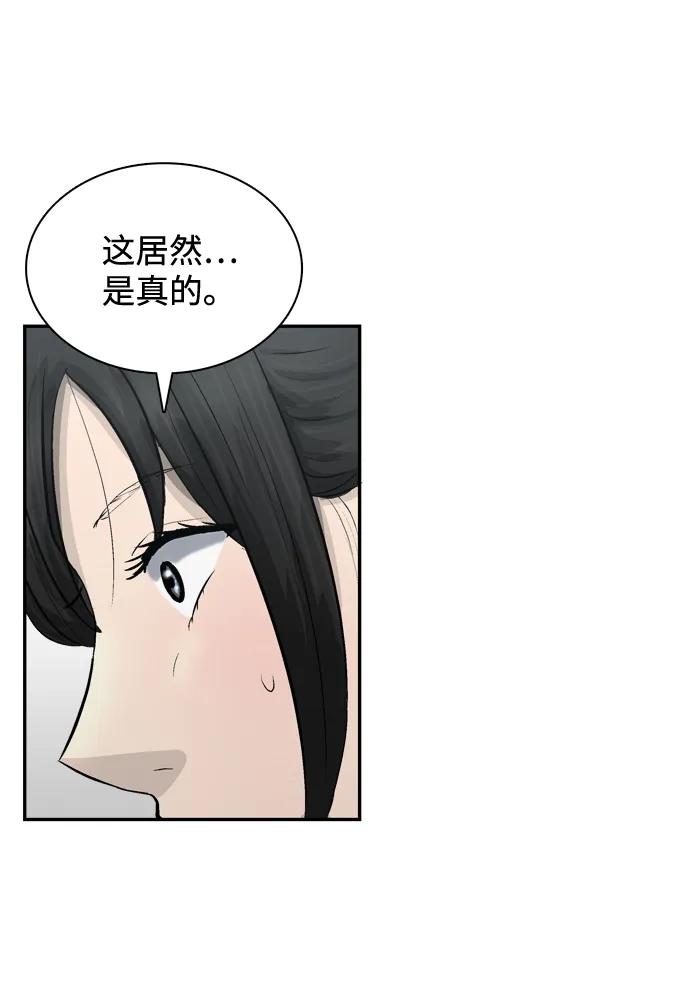 第16话69