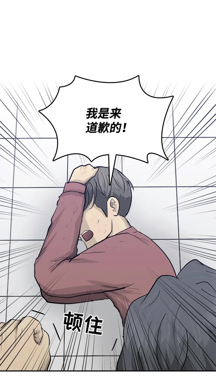 第16话7