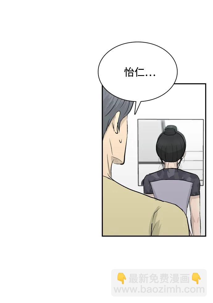 第16话70