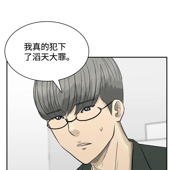 第16话71