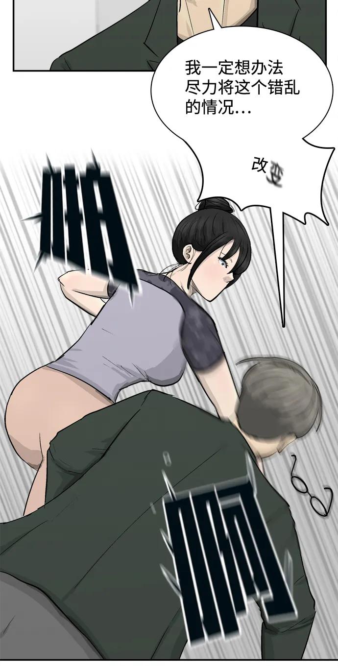 第16话72