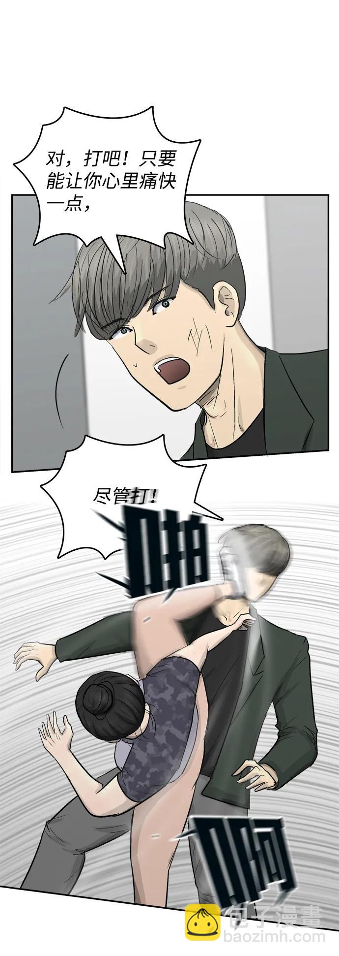 第16话73