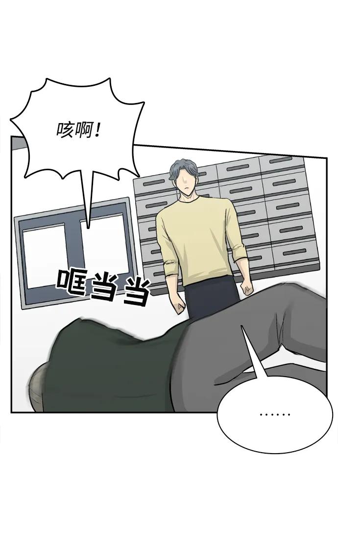 第16话74