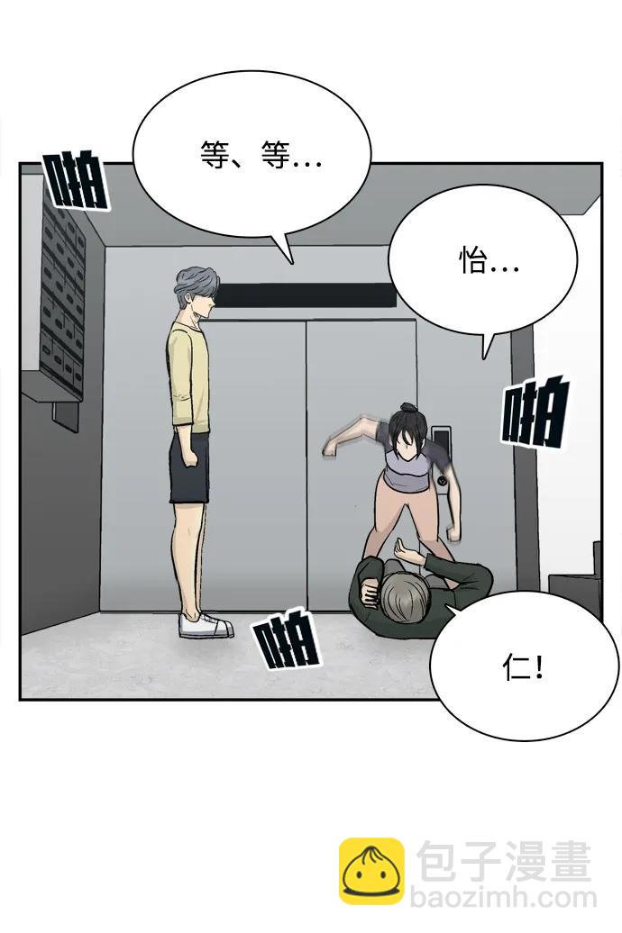 第16话75