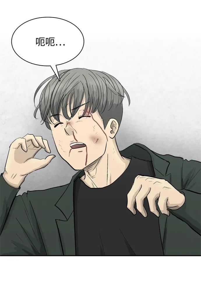 第16话79