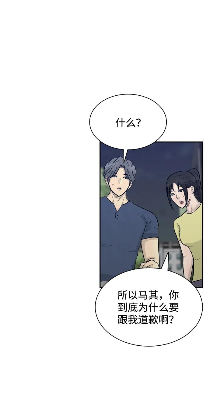 第16话8