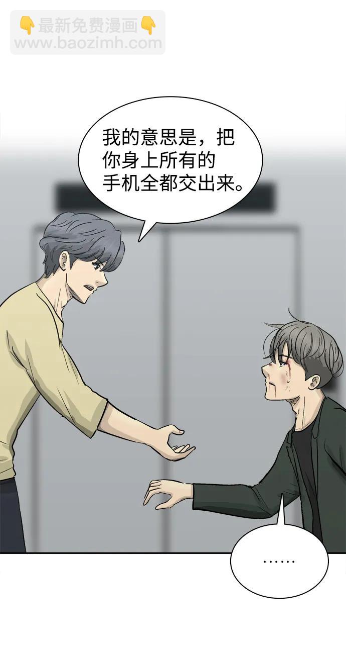 第16话84