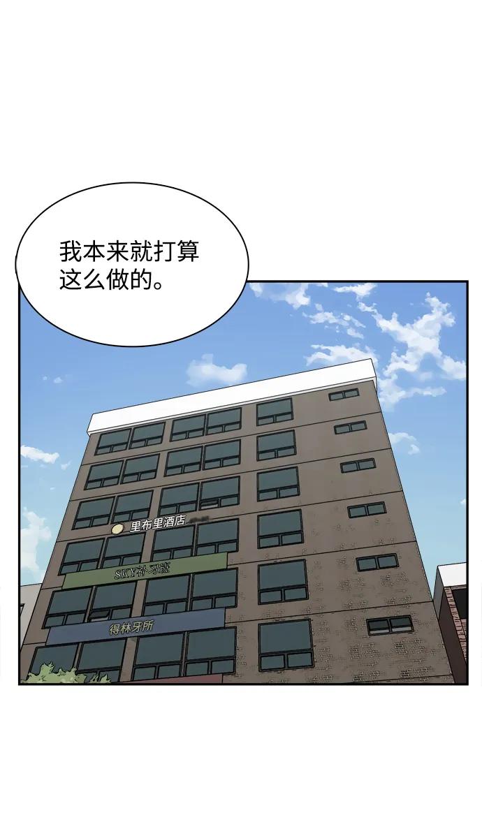 第16话86