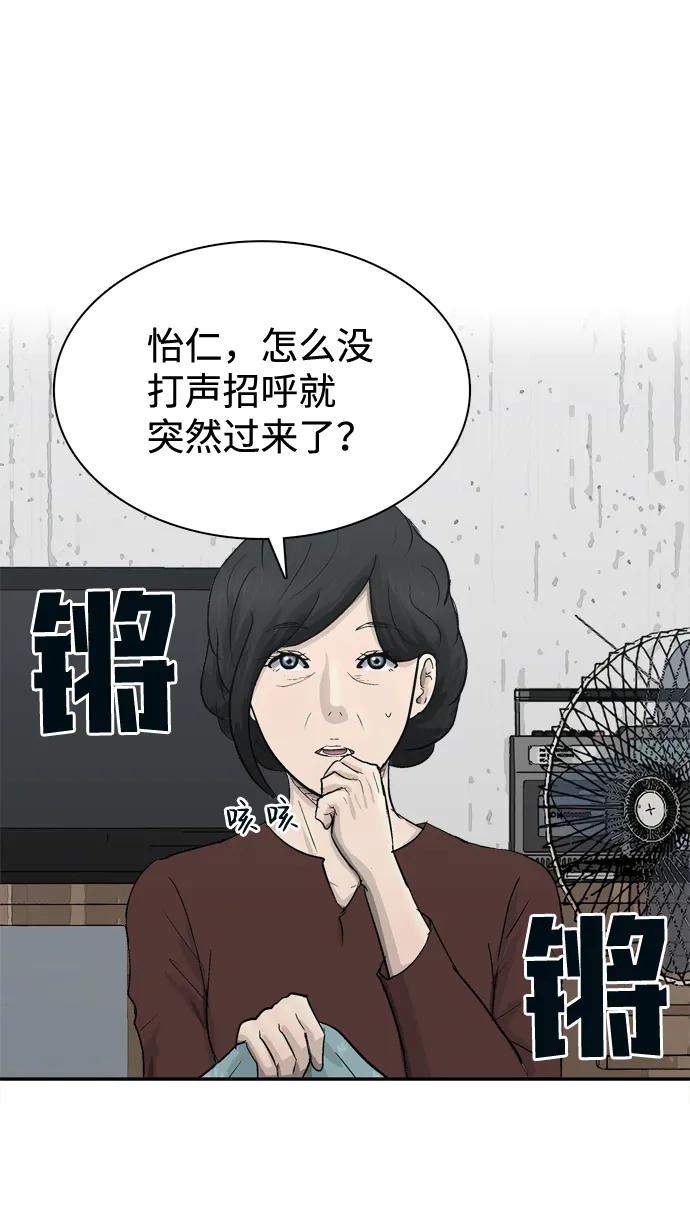 第16话88