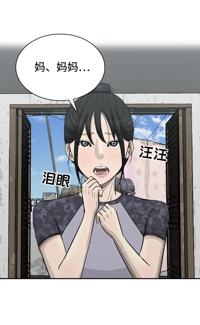 第16话89
