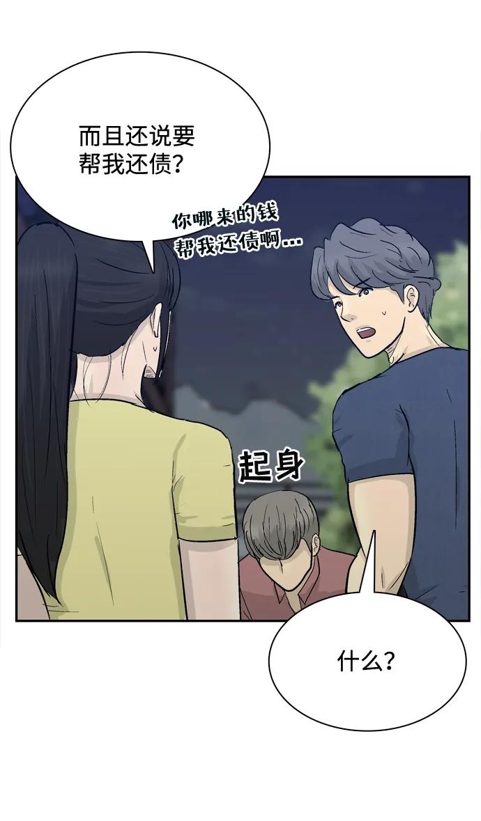 第16话9