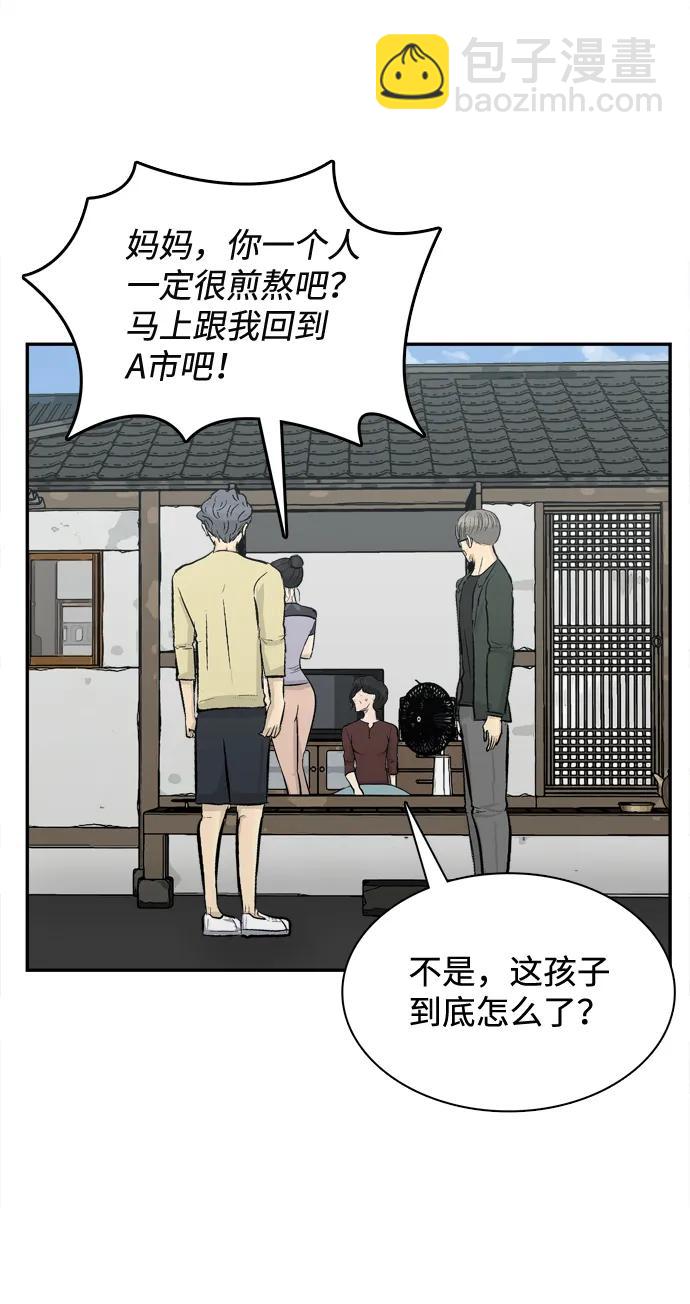 第16话91