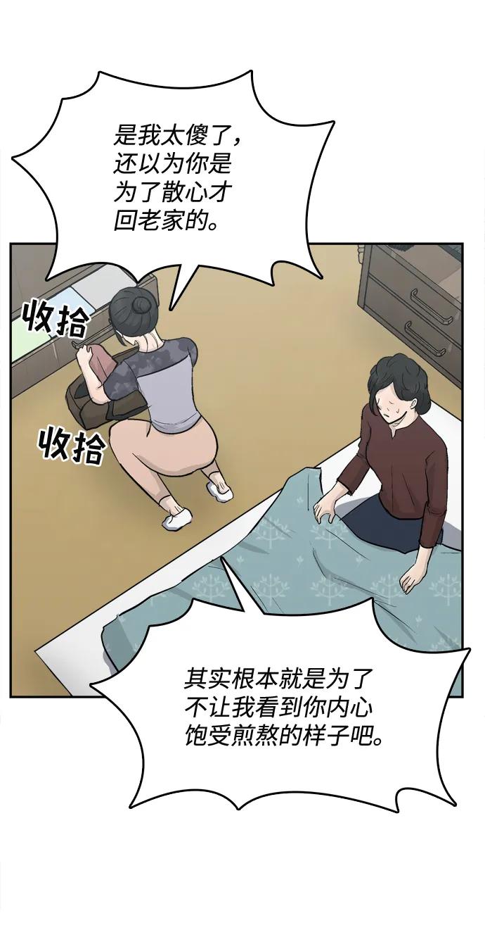 第16话92