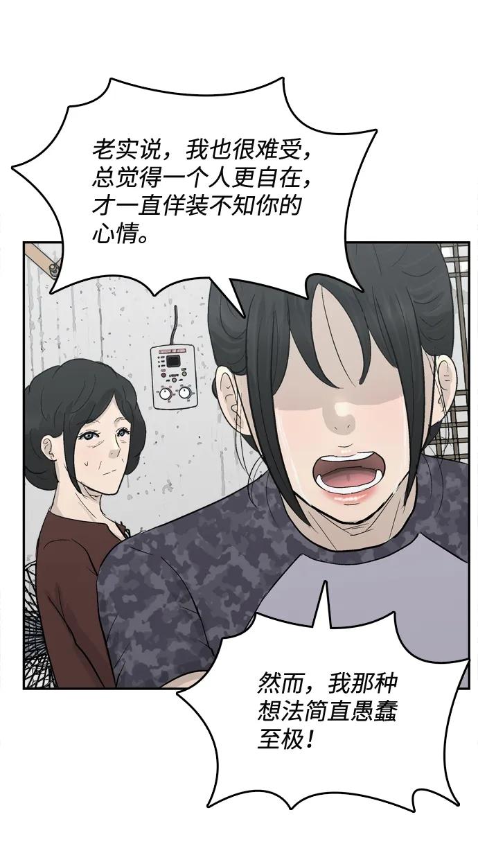 第16话93