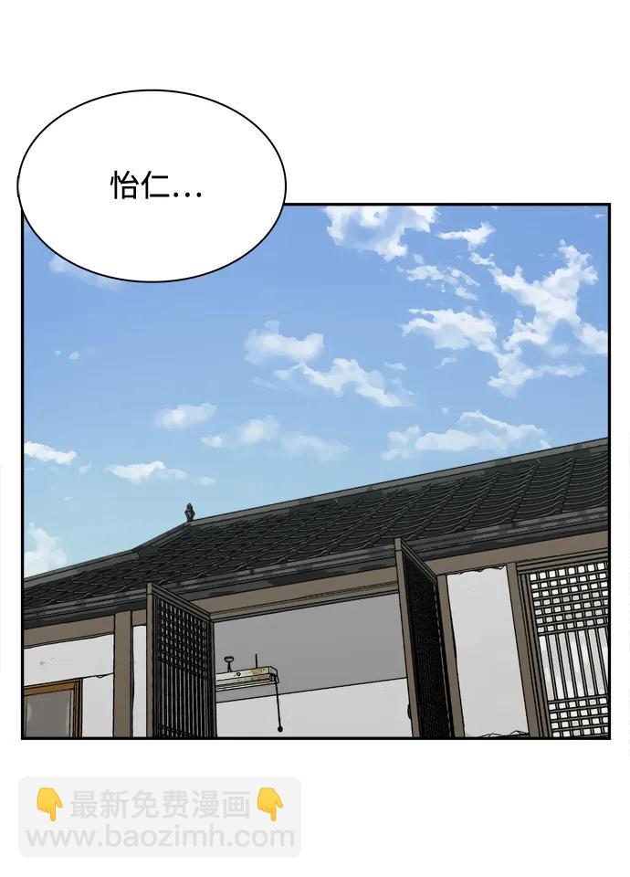 第16话95