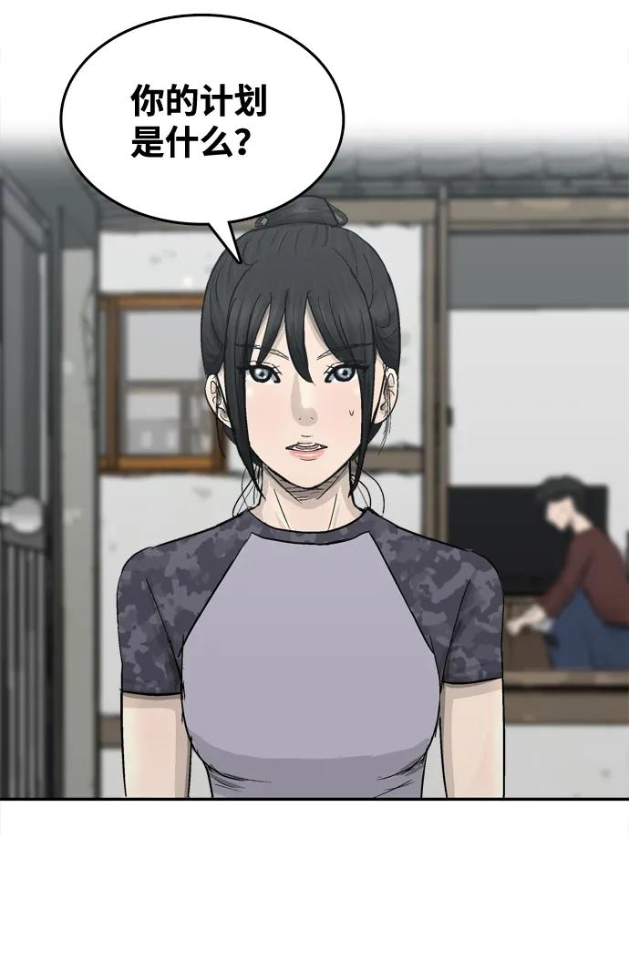 第16话97