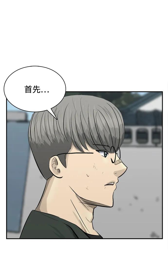 第16话99