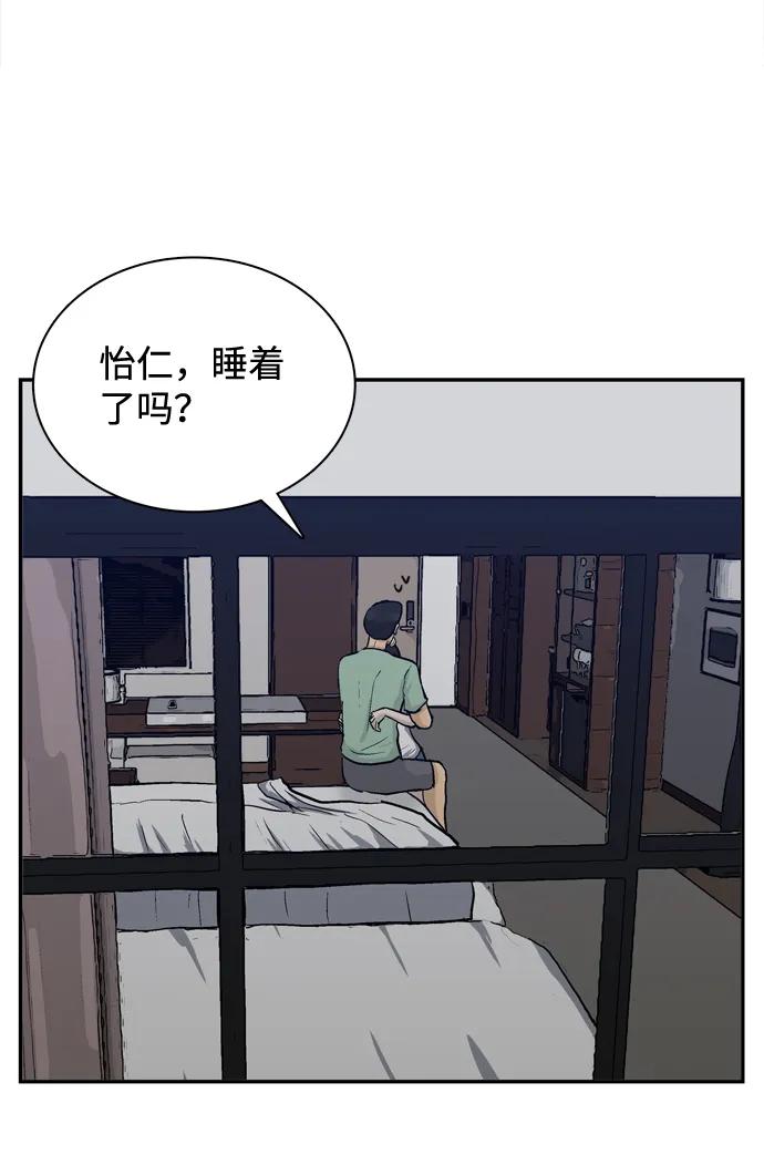 第19话14
