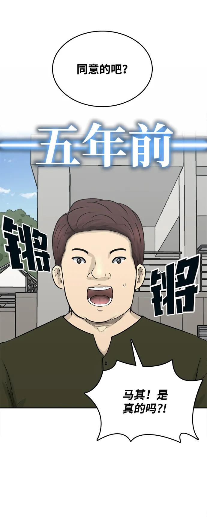 第22话101