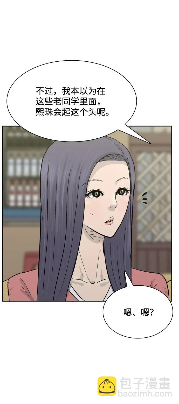 第22话12