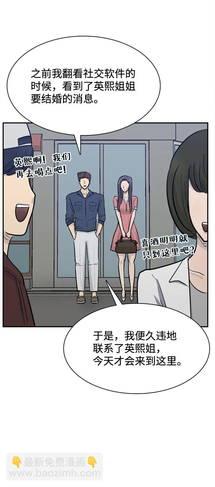 第22话48