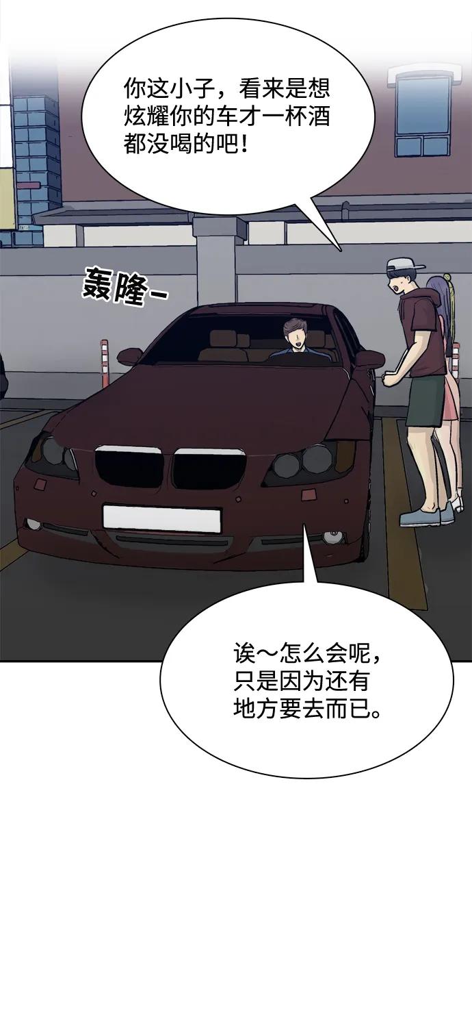 第22话67