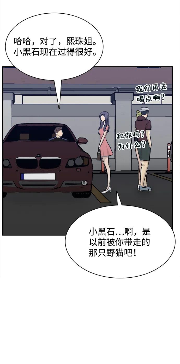 第22话69