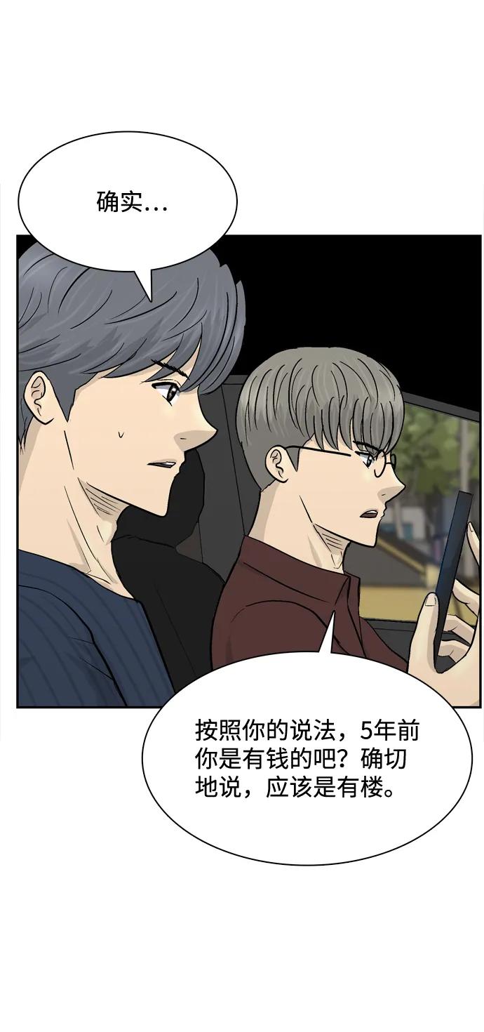 第22话97
