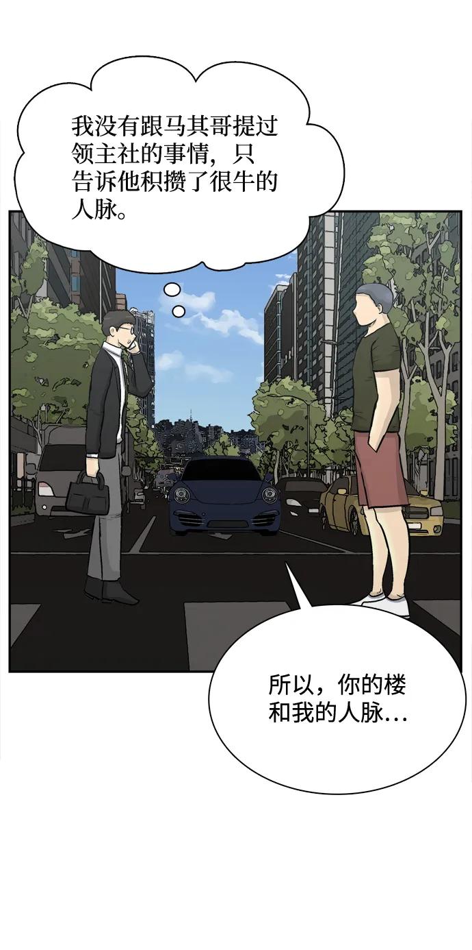 第22话98