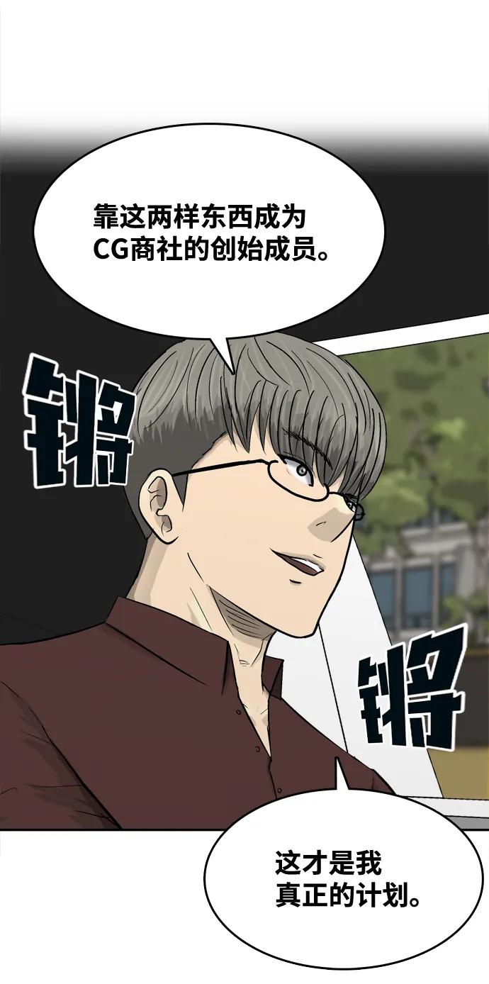 第22话99