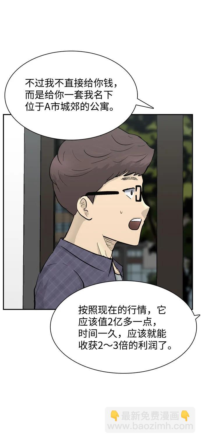 第23话34