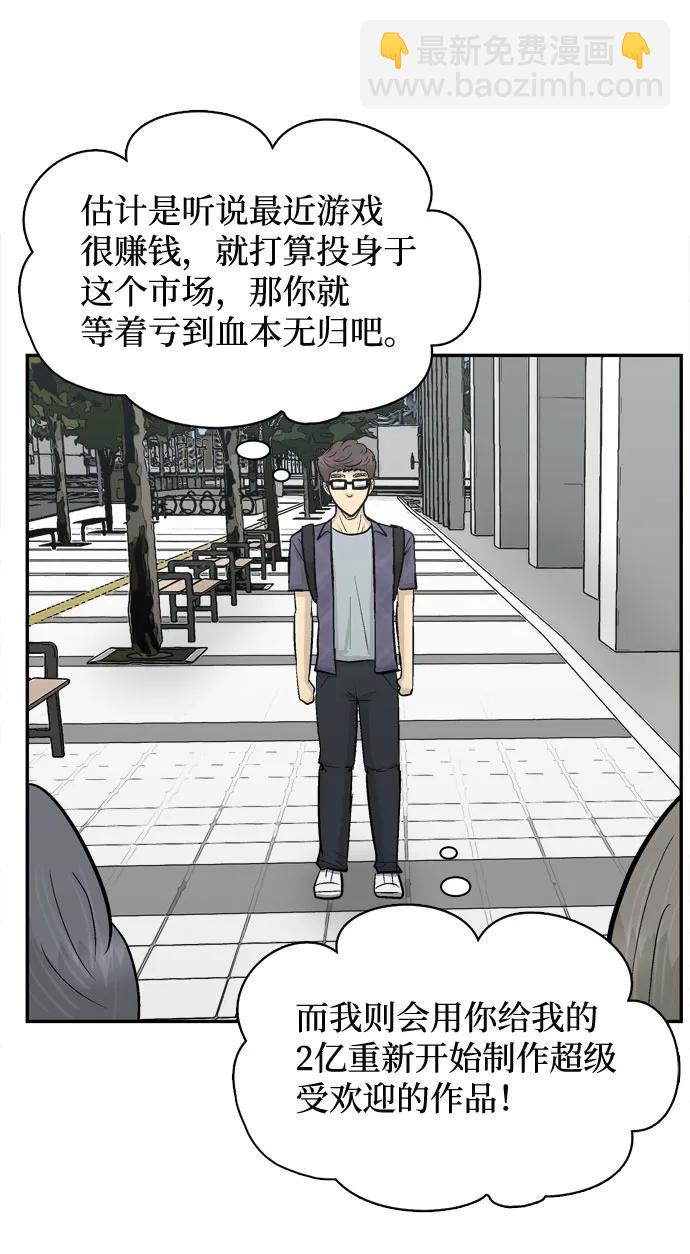第23话39